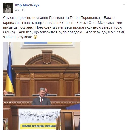 Мос2 Мос2