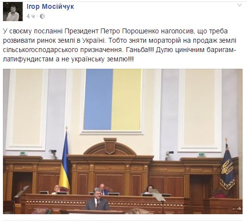 Мос3 Мос3