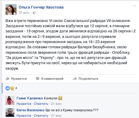 Screenshot - 07.09.2016 - 16:28:10 Screenshot - 07.09.2016 - 16:28:10