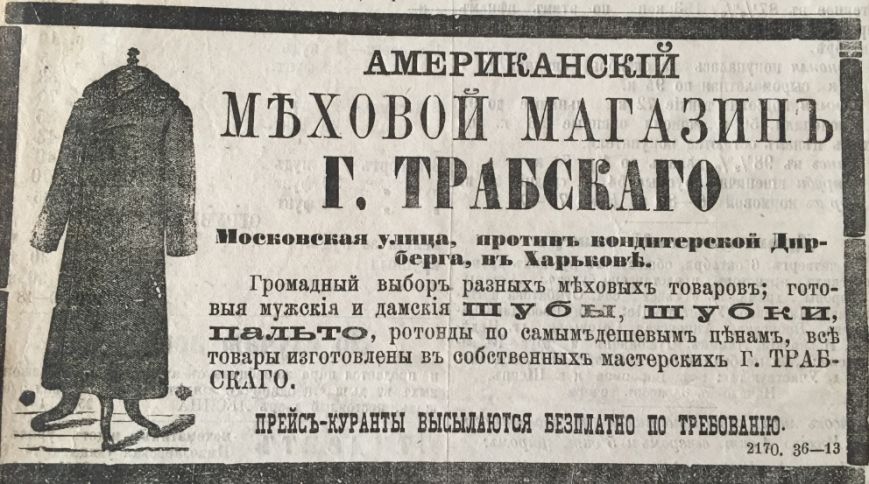 мех мех