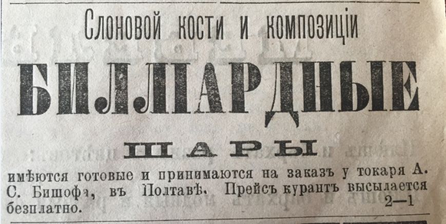 биллиардныйшар биллиардныйшар