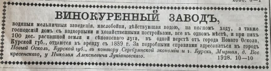 завод завод