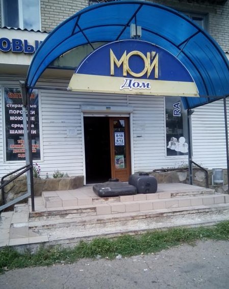 вв вв