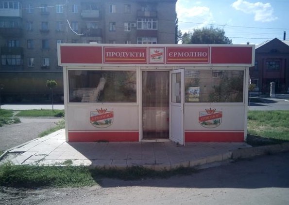 свор свор
