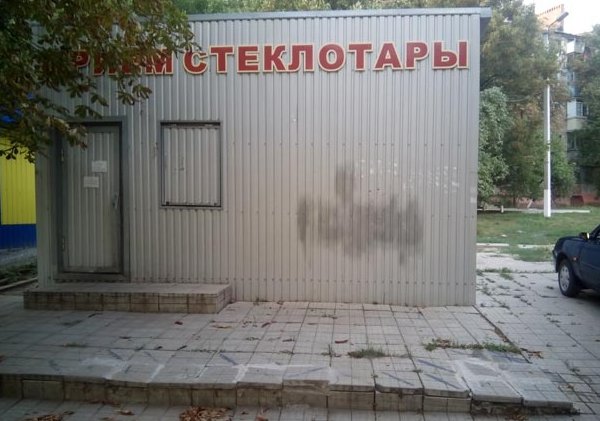 батюка батюка