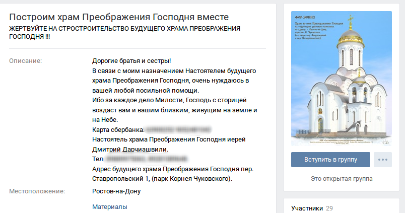 храм - с эффектами храм - с эффектами