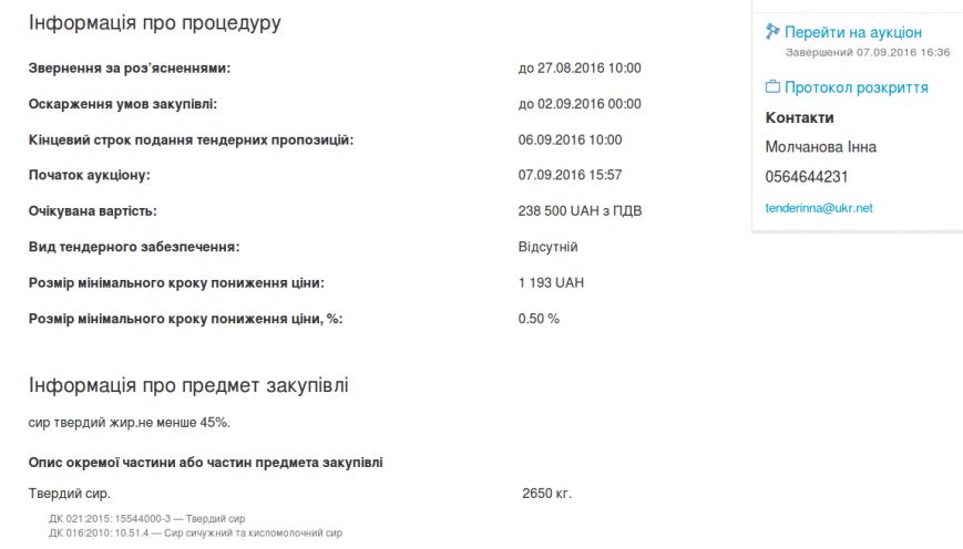 Screenshot - 09.09.2016 - 10:33:26 Screenshot - 09.09.2016 - 10:33:26