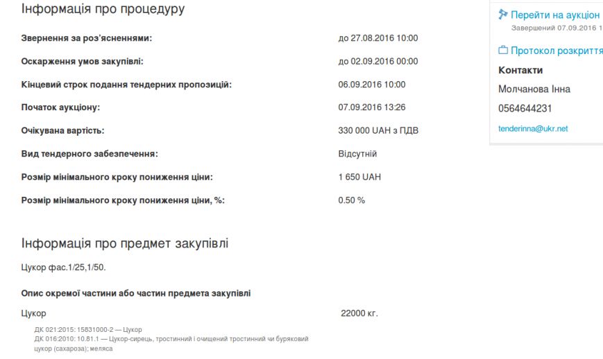 Screenshot - 09.09.2016 - 10:34:17 Screenshot - 09.09.2016 - 10:34:17