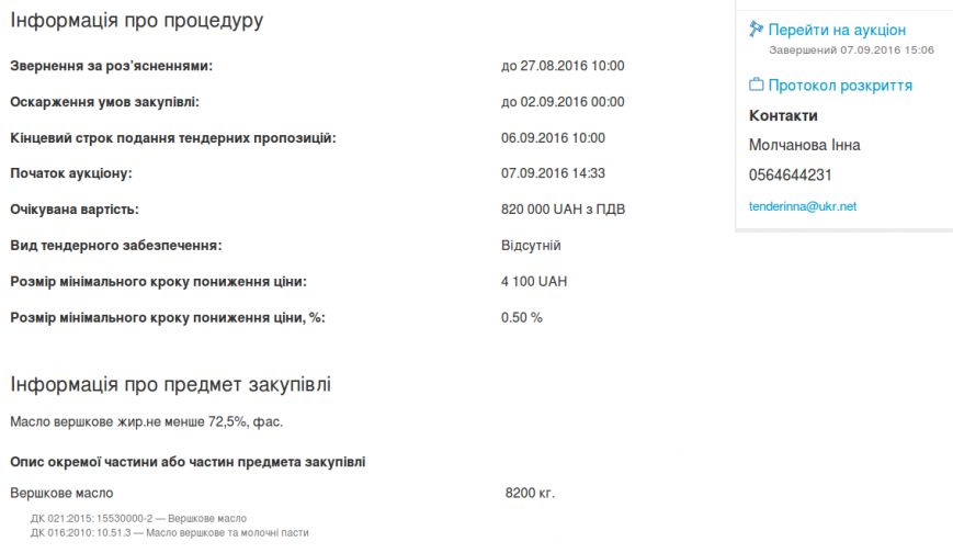 Screenshot - 09.09.2016 - 10:31:50 Screenshot - 09.09.2016 - 10:31:50