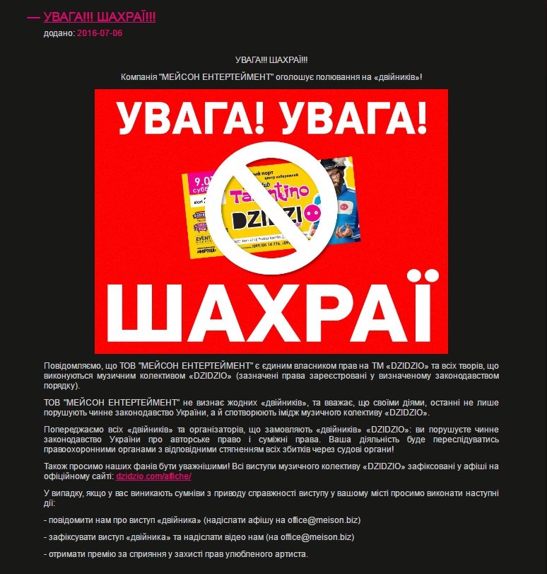 дздз дздз