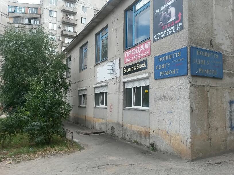 итит итит