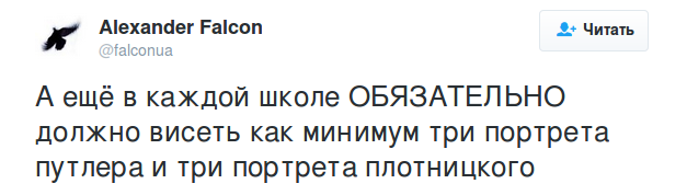 Снимок экрана от 2016-09-10 15:14:24 Снимок экрана от 2016-09-10 15:14:24