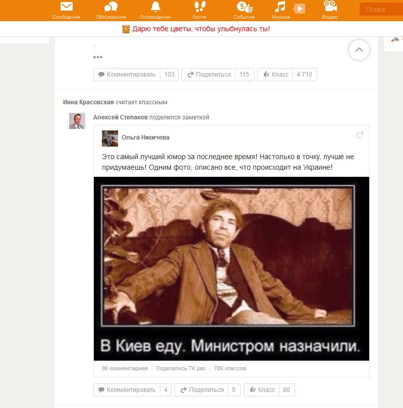 ИННА2 ИННА2