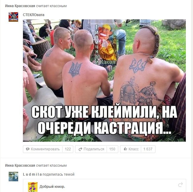 ОК ОК