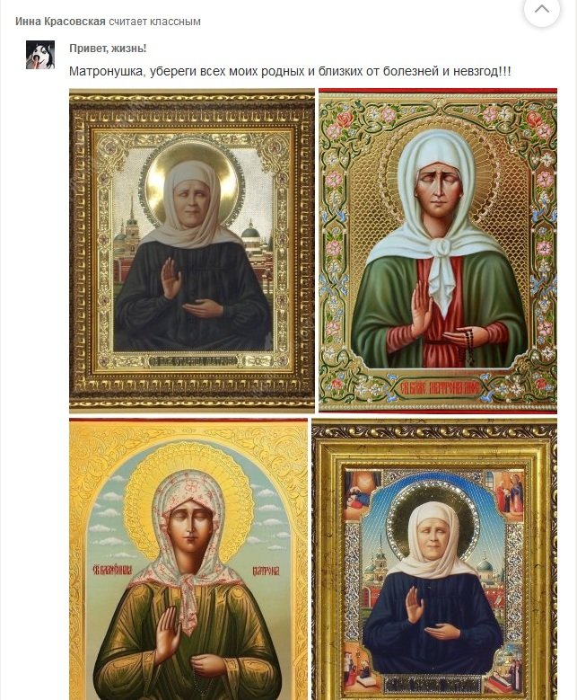 ИННА6 ИННА6