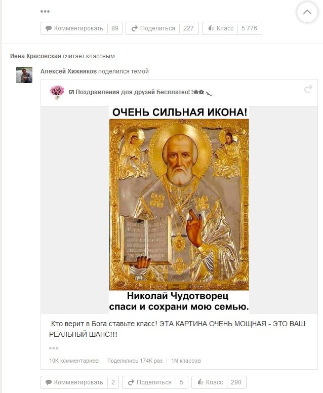ИННА10 ИННА10