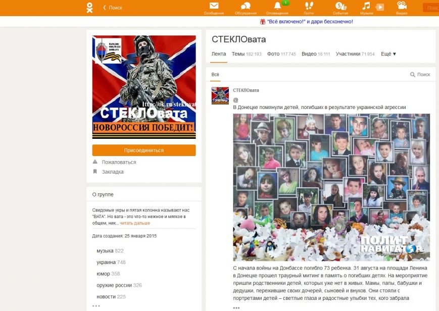 СТЕКЛОВАТА СТЕКЛОВАТА
