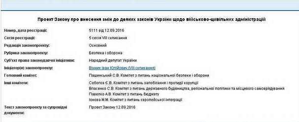 проект закону_01_херсонщина проект закону_01_херсонщина