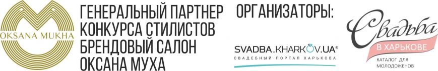 ORGANIZATORI