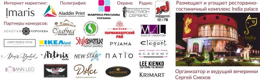 партнеры все партнеры все