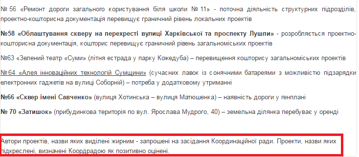 Безымянный02 Безымянный02