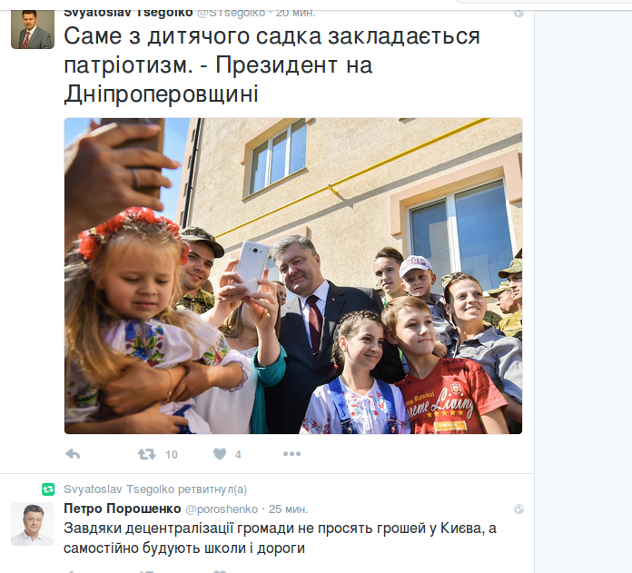 Screenshot - 13.09.2016 - 13:54:53 Screenshot - 13.09.2016 - 13:54:53
