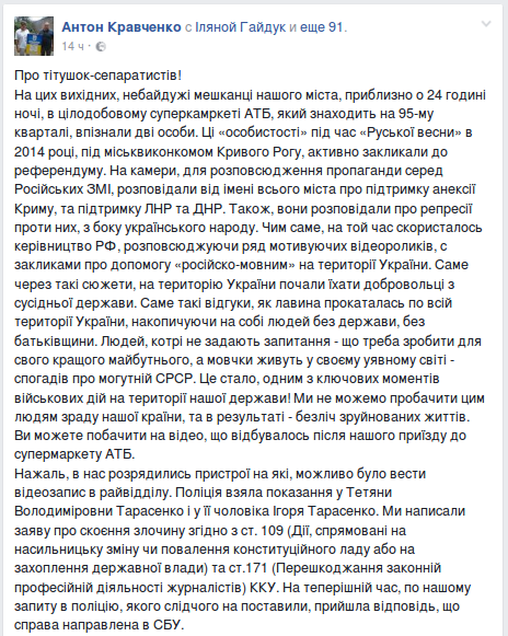 Screenshot - 14.09.2016 - 09:47:34 Screenshot - 14.09.2016 - 09:47:34