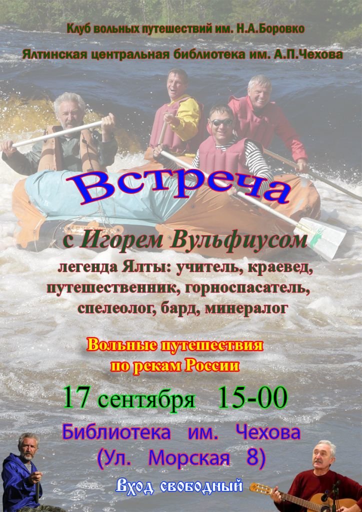 АФИША - 17 сентября АФИША - 17 сентября