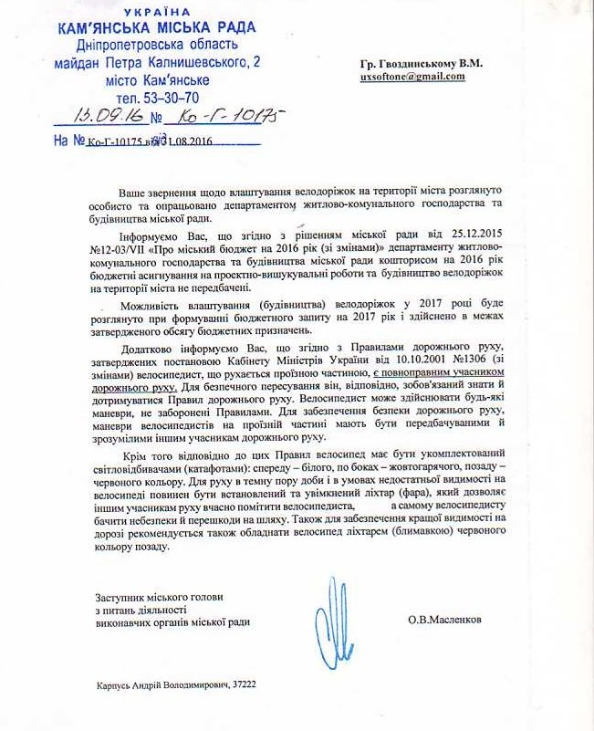 282-Ко-Г-10175 282-Ко-Г-10175