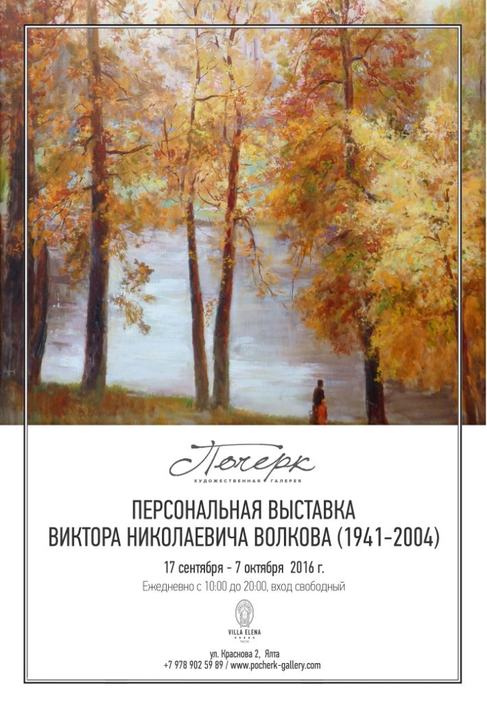 афиша jpeg афиша jpeg