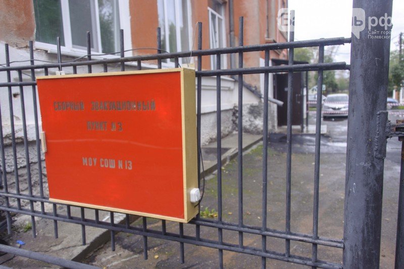 В Полевском прошли командно-штабные учения, фото-23 В Полевском прошли командно-штабные учения, фото-23