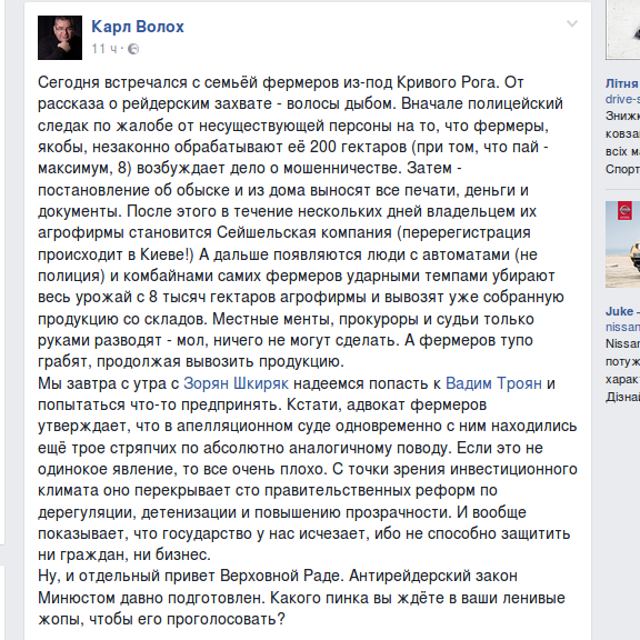 Снимок экрана_2016-09-16_09-48-09 Снимок экрана_2016-09-16_09-48-09