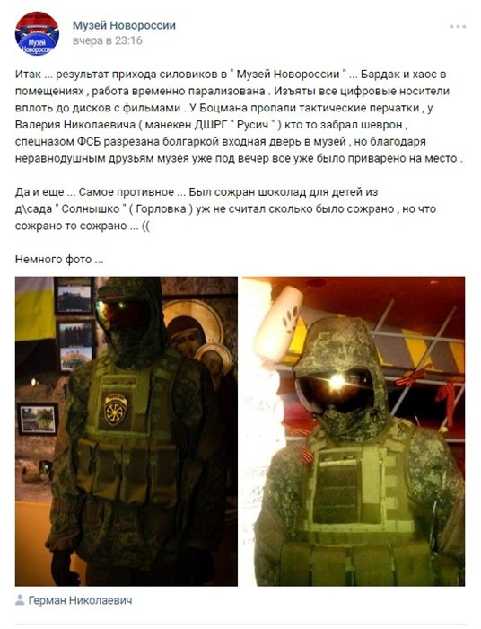 музей5 музей5