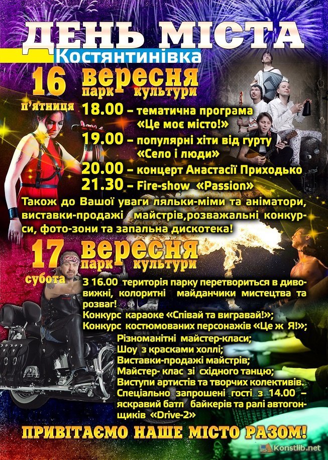 афиша1 афиша1