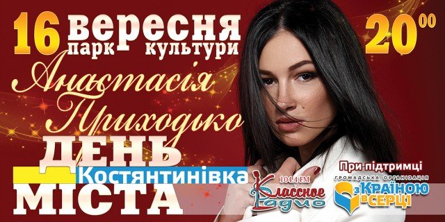 афиша 1 афиша 1