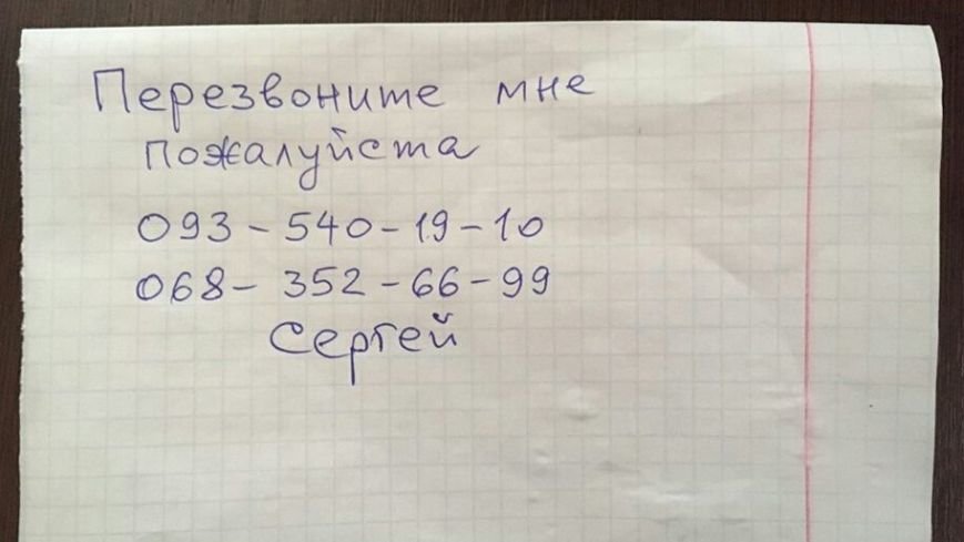 записка2 записка2