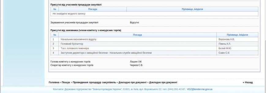 Снимок экрана_2016-09-18_09-02-04 Снимок экрана_2016-09-18_09-02-04