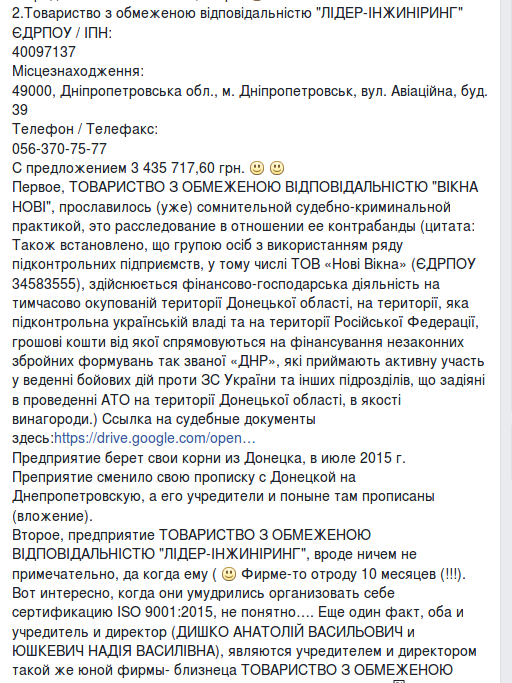Снимок экрана_2016-09-18_09-04-31 Снимок экрана_2016-09-18_09-04-31