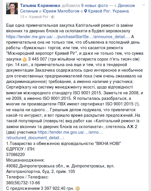 Снимок экрана_2016-09-18_08-54-51 Снимок экрана_2016-09-18_08-54-51