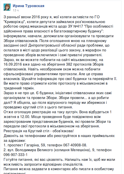 Снимок экрана_2016-09-19_12-03-56 Снимок экрана_2016-09-19_12-03-56