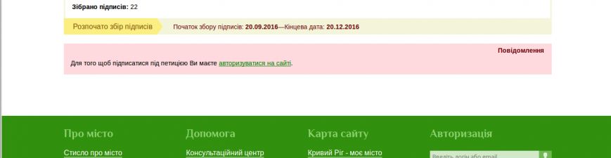 Снимок экрана_2016-09-20_16-27-57 Снимок экрана_2016-09-20_16-27-57