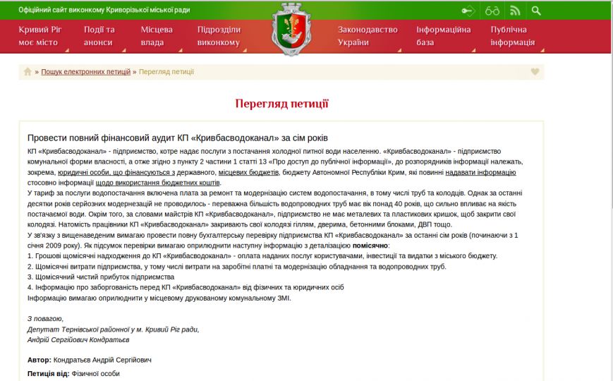 Снимок экрана_2016-09-20_15-55-04 Снимок экрана_2016-09-20_15-55-04