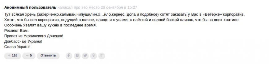 Снимок экрана от 2016-09-20 16:05:51 Снимок экрана от 2016-09-20 16:05:51