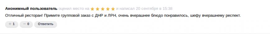 Снимок экрана от 2016-09-20 16:06:41 Снимок экрана от 2016-09-20 16:06:41