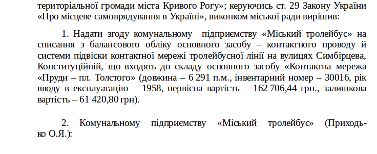 Снимок экрана_2016-09-21_13-23-28 Снимок экрана_2016-09-21_13-23-28