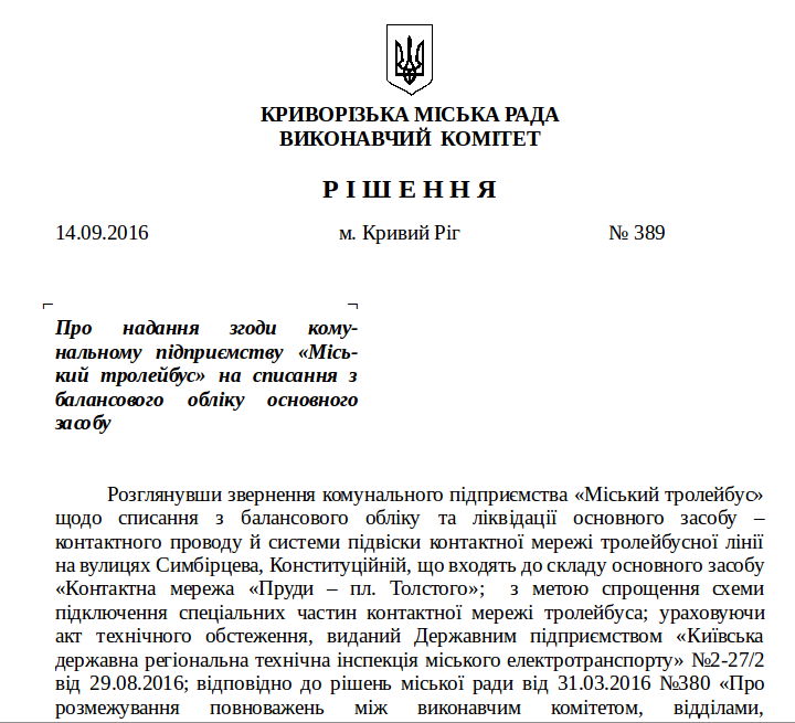 Снимок экрана_2016-09-21_13-23-19 Снимок экрана_2016-09-21_13-23-19