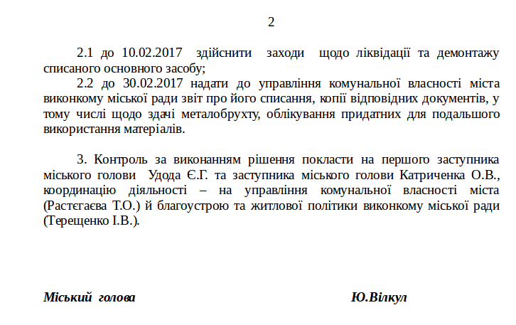 Снимок экрана_2016-09-21_13-23-35 Снимок экрана_2016-09-21_13-23-35