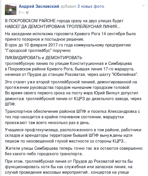 Снимок экрана_2016-09-21_13-53-49 Снимок экрана_2016-09-21_13-53-49