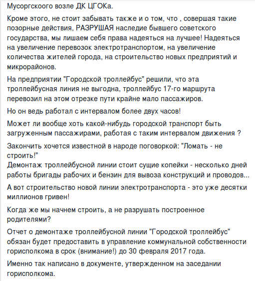 Снимок экрана_2016-09-21_13-54-03 Снимок экрана_2016-09-21_13-54-03