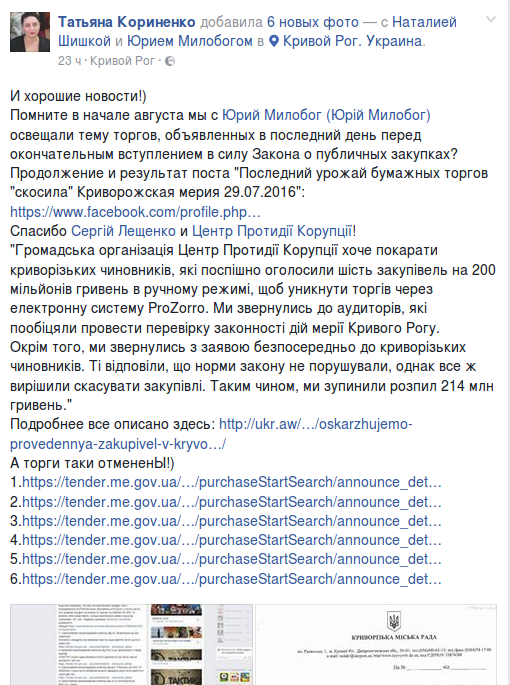 Снимок экрана_2016-09-21_15-28-32 Снимок экрана_2016-09-21_15-28-32